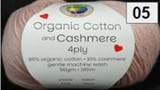 Countrywide Yarns - Organic Cotton and Cashmere 05 - Smokey