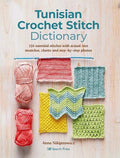 Book - Tunisian Crochet Stitch Dictionary - Mooroolbark Wool