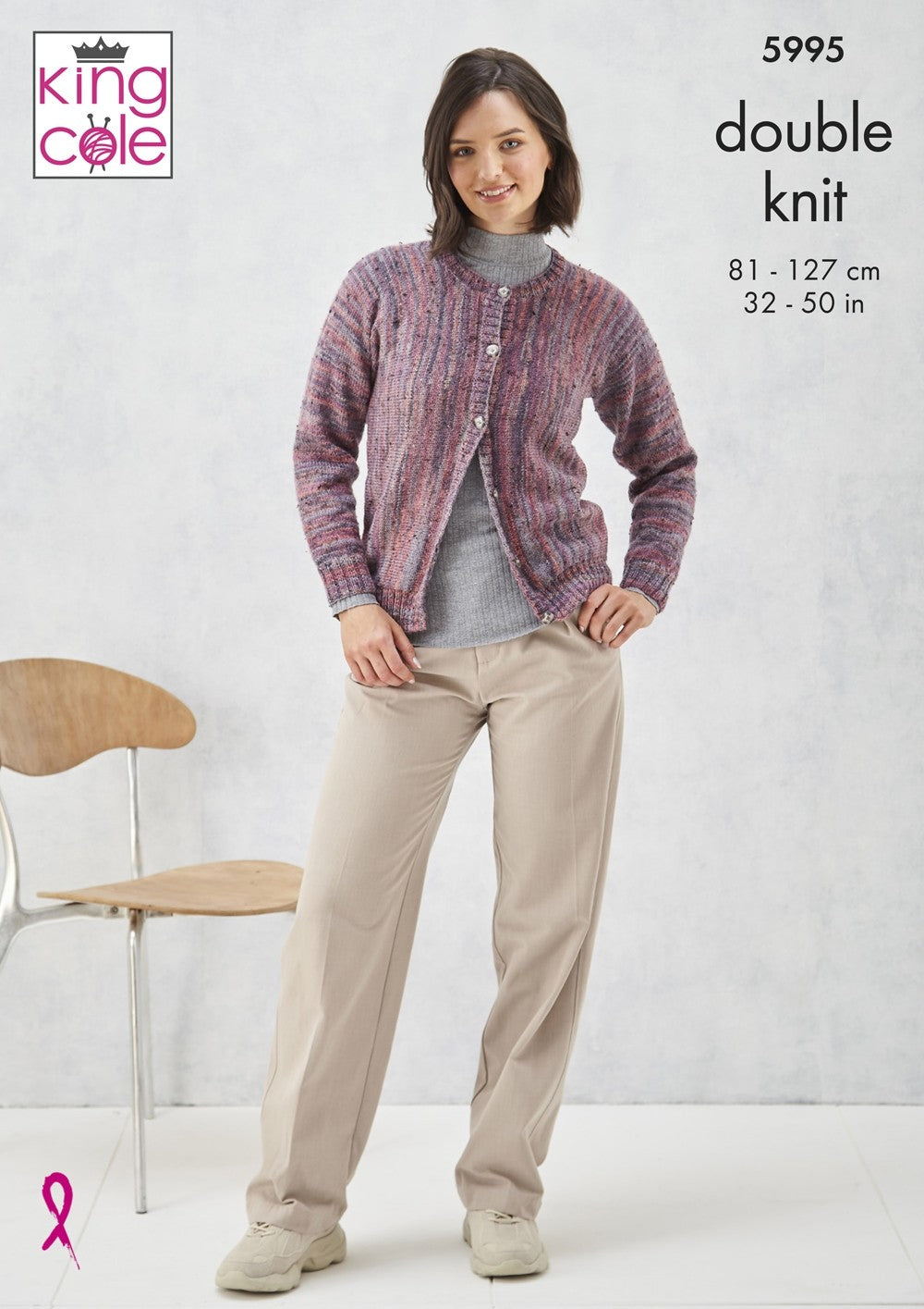 Leaflet 5995 - King Cole DK cardigan